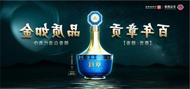 品质向上而行！<a href='http://q3a9.sunnyadvert.com'>买球盘口</a>赣香专家鉴评研讨会即将启幕